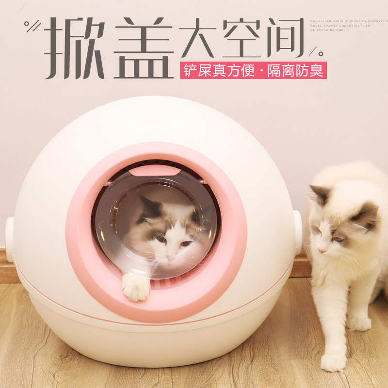猫砂盆全封闭大号除臭布偶猫加菲猫蓝猫银渐层金渐层美短梵猫用品