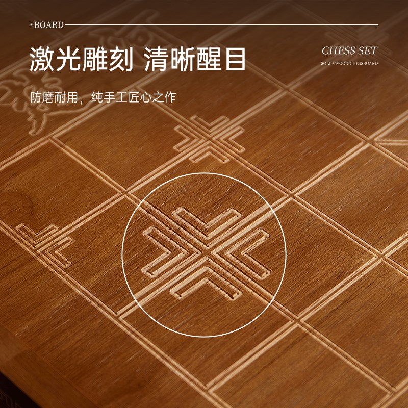 围棋中国象棋二合一棋盘成人儿童初学五子棋套装双面实木棋桌