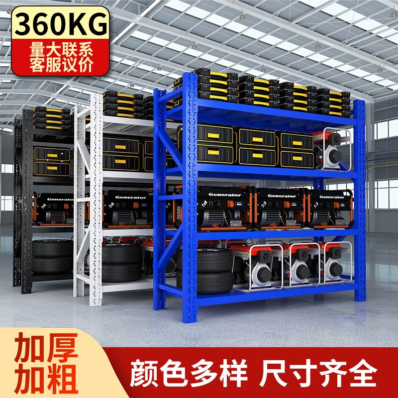 仓储货架多层置物架商用重型仓库展示架家用储藏室加厚落地铁架子