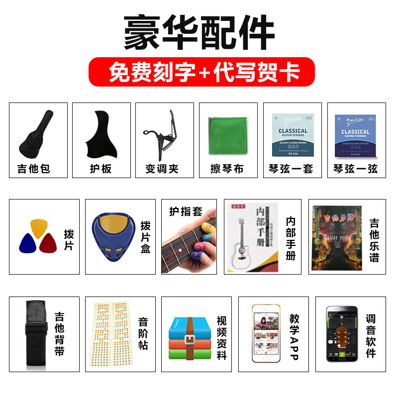 新手吉他初学者学生用女男38寸粉色女生款入门自学网红乐器可爱