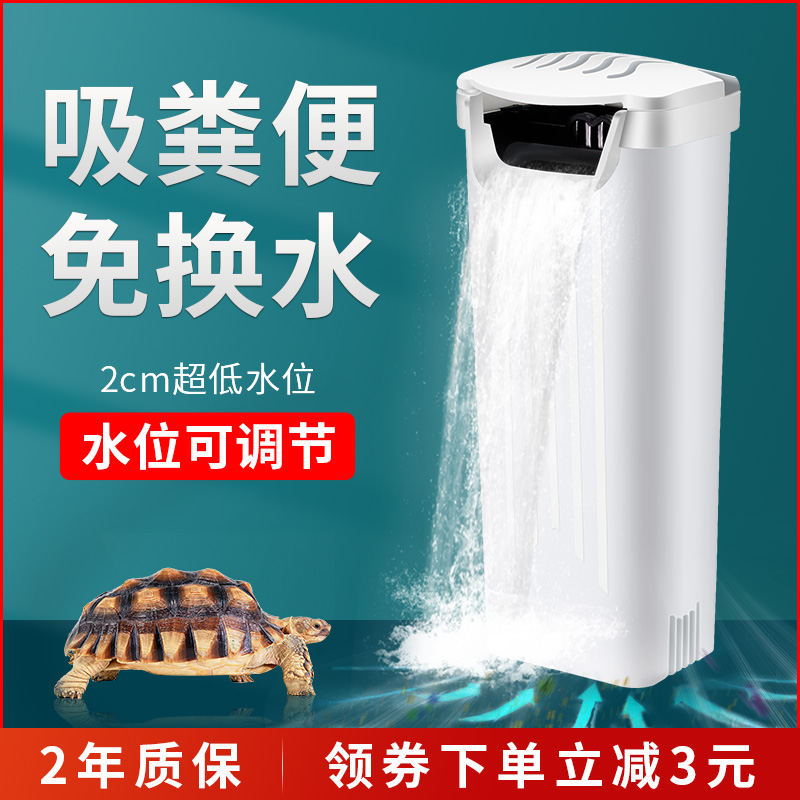 乌龟缸低水位过滤器浅水小鱼缸潜水瀑布式迷你小型静音内置净水器