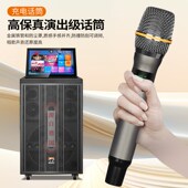 山凌家庭KTV点歌卡拉ok一体机 广场舞跳舞移动音箱 户外投影音响