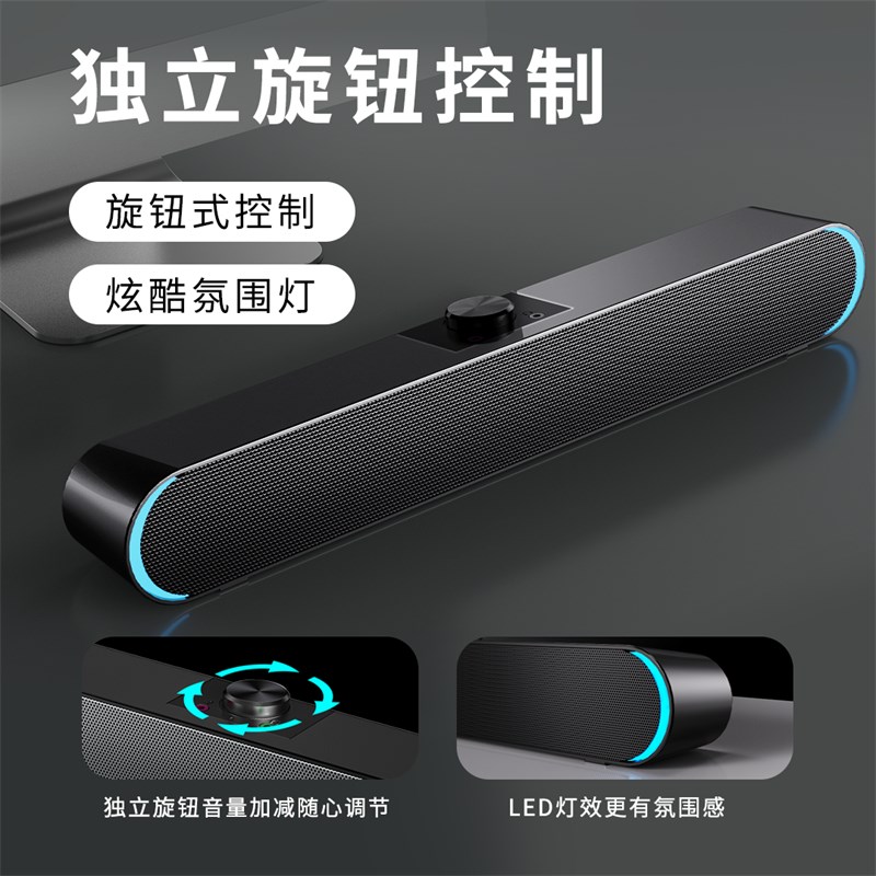 SADA电脑音响台式音箱带麦克风小型低音炮有源多媒体usb有线喇叭