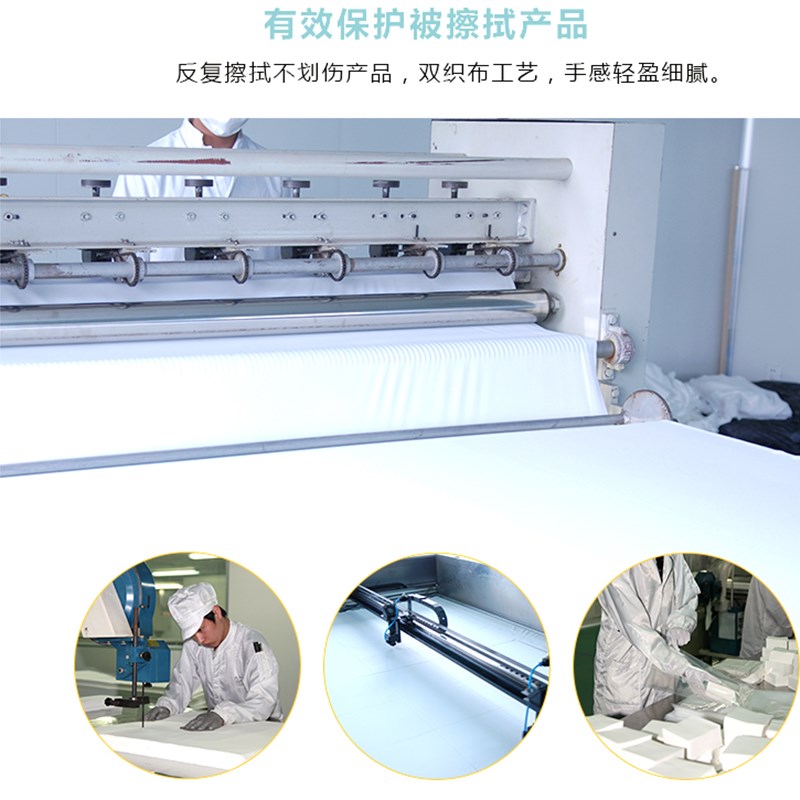 无尘布 喷绘镜片精密模具工业擦拭布 手机屏幕清洁 超细纤维大号