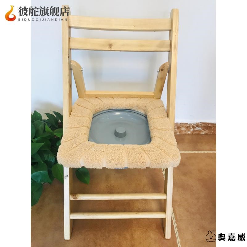折叠实木坐便椅老人坐便器厕所凳病人大便座椅木质坐便凳家用