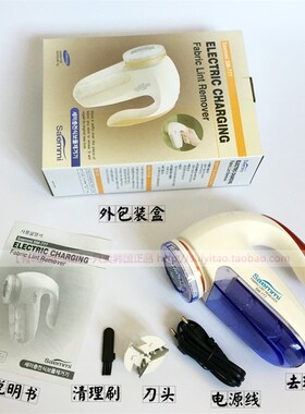 Sa剃毛器充电毛球修剪器毛衣物去球器沙发除球清洁打毛机