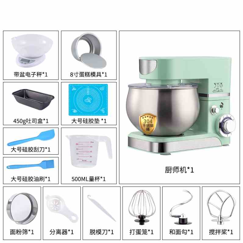 器全自动电动家用式迷你型台式搅拌烘焙和面R打奶油打蛋机揉面