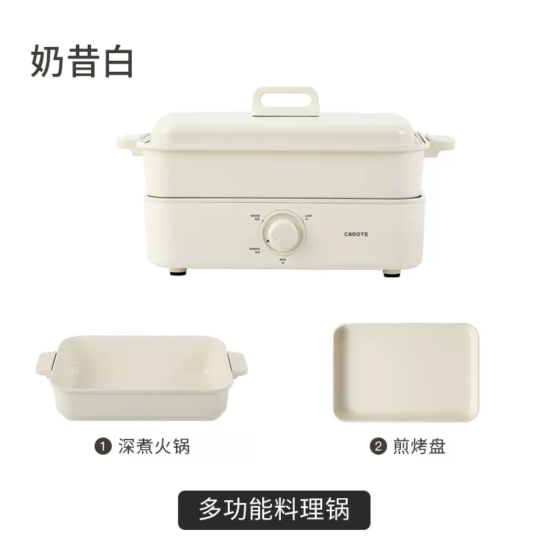 新品卡罗特多功能料理s锅网红家用电烤锅蒸烤涮一体锅多用电火