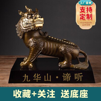 九华山谛听摆件地藏王坐骑镇山独角神兽地听装饰品开业礼品