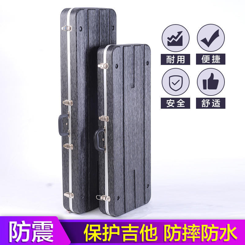 ABS吉他盒方形电吉他电贝盒抗压防震防水手提线条纹Bass琴箱