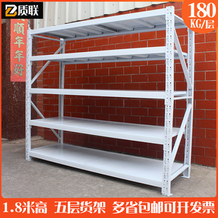 5层仓库货架展示架仓库工厂多层自由组合家用多功能储物架