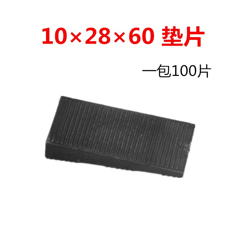 玻璃垫块幕墙铝合金门窗安装垫高块助提升夹托可调垫片