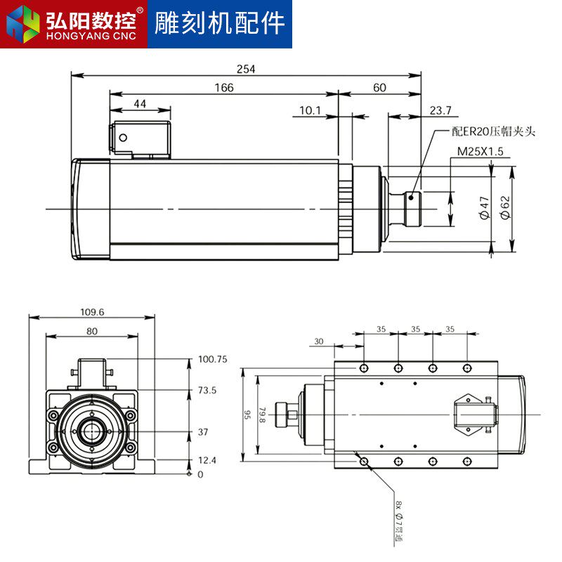 尚客侧孔机主轴电机2.2kw ER2风方雕0冷四轴承广告木工形刻机配件