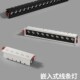 格栅线条灯家用无主灯暗装 客厅方形长条五十头 多眼嵌入式