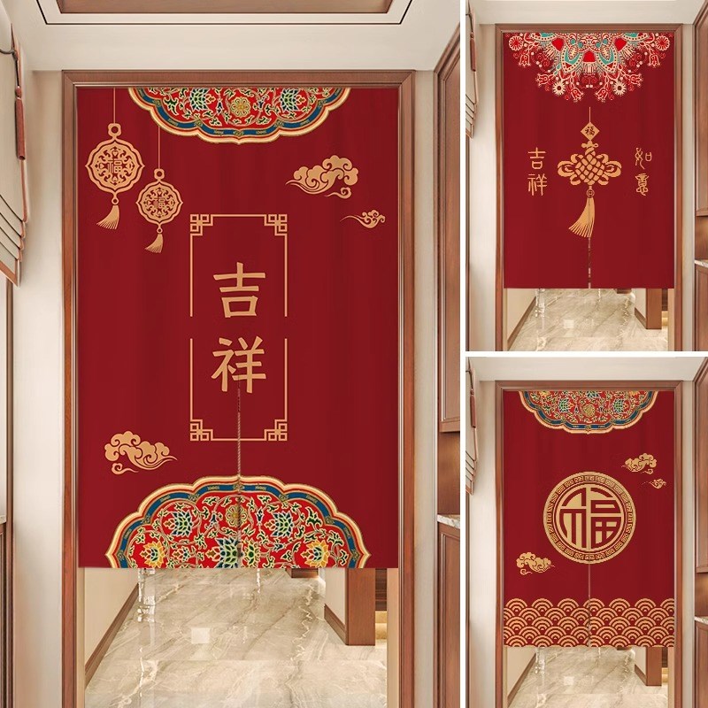 中式红色福字门帘隔断帘中国风入户门遮挡帘家用玄关布帘卧室半帘