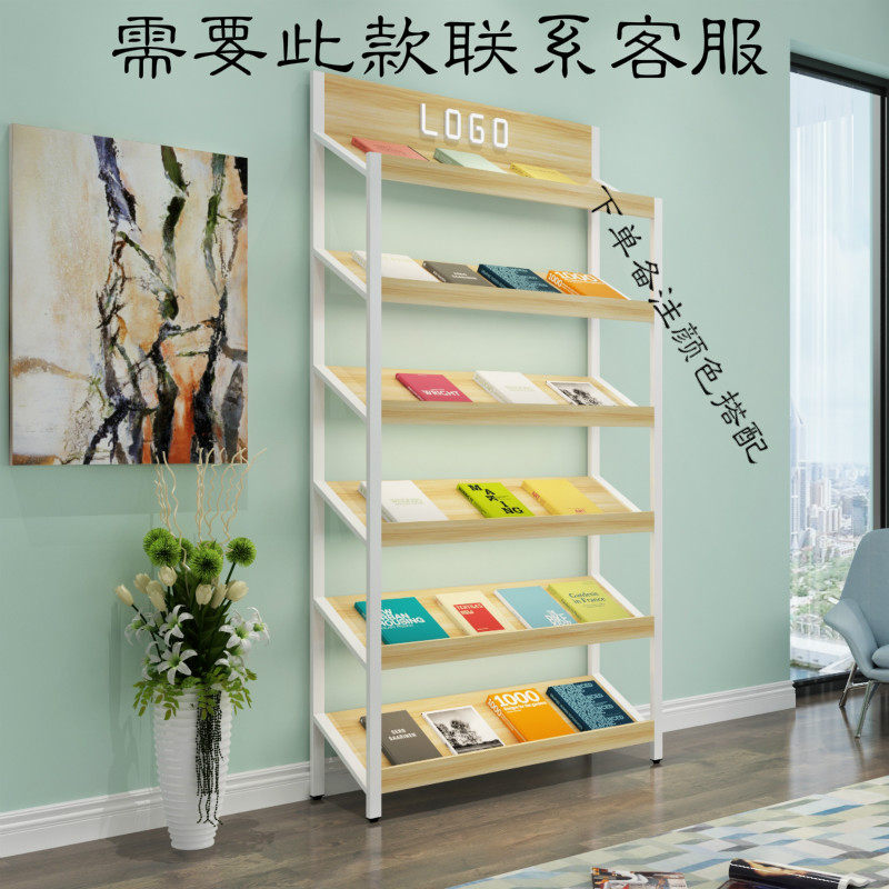 包邮书架架志架报馆架落地图书刊货架创意展示书报架铁艺公示杂文