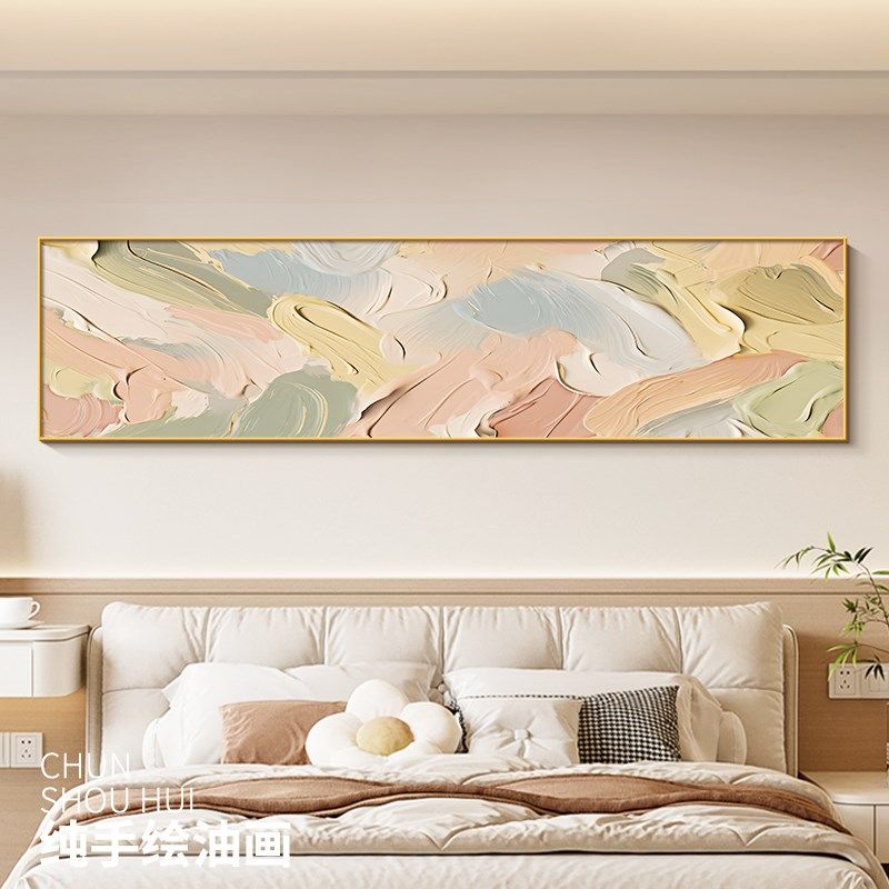 《梦境》手绘油画奶油风抽象肌理感卧室装饰画温馨床头挂画