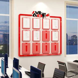 公告栏装饰企业文化墙公司墙壁贴纸纸卡槽告知栏墙面墙贴