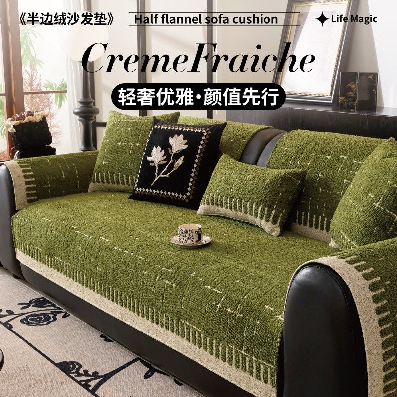 秋冬沙发垫新款皮沙发防滑坐垫子加厚保暖沙发套罩盖布,居家布艺,沙发垫,淘宝优惠券,粉丝福利购,淘宝优惠卷