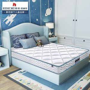爱迪奇儿童床垫天然乳胶护脊弹簧.米儿童两用垫.5