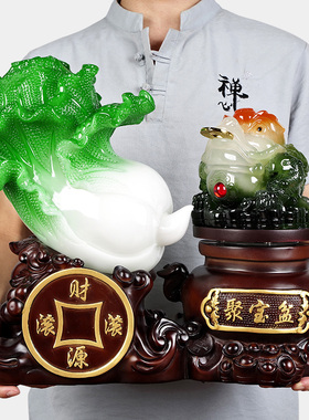 招财金蟾摆件大号玉白菜家居装饰品店铺开业财源滚滚
