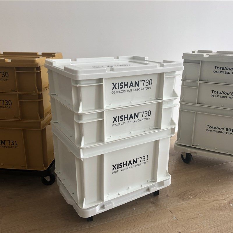 希山可旋转工业风收纳箱加厚塑料组合露营户外客厅带轮车载收纳柜,收纳整理,收纳箱,淘宝优惠券,粉丝福利购,淘宝优惠卷
