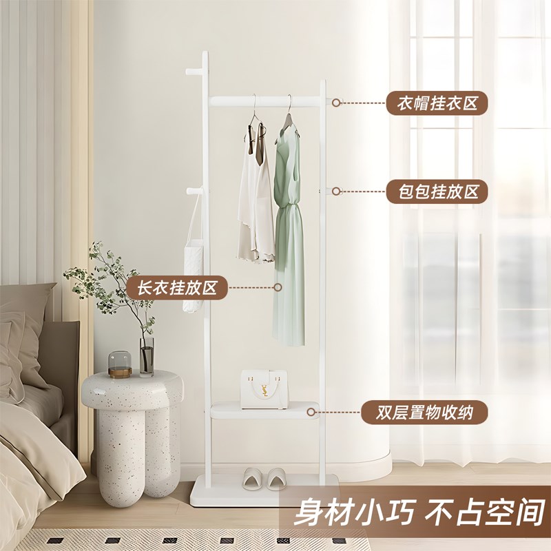 奶油风实木挂衣架家用小户型卧室收纳落地衣帽架立式轻奢置物架子
