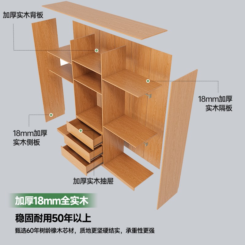 定制全实木橡木衣柜四六门收纳家用卧室新款一门到顶储物大衣橱