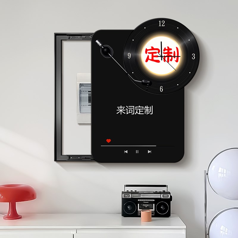 餐厅电表箱装饰画2025新款可定制黑胶唱片配电箱盖板创意遮挡挂钟