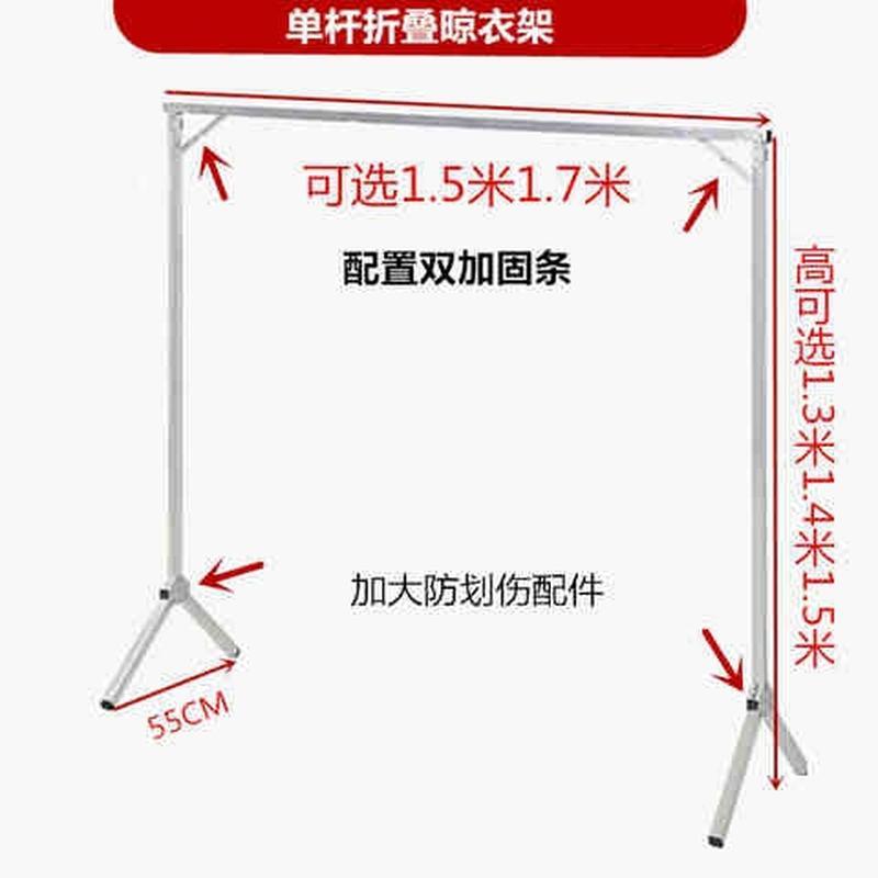 晾衣架子落地不锈k钢可折叠单杆式伸缩家K用卧室内单杠凉小号挂衣