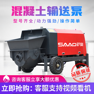 混凝土输送泵二次构造柱泵浇筑地泵细石砂浆水泥上料机小型送料机