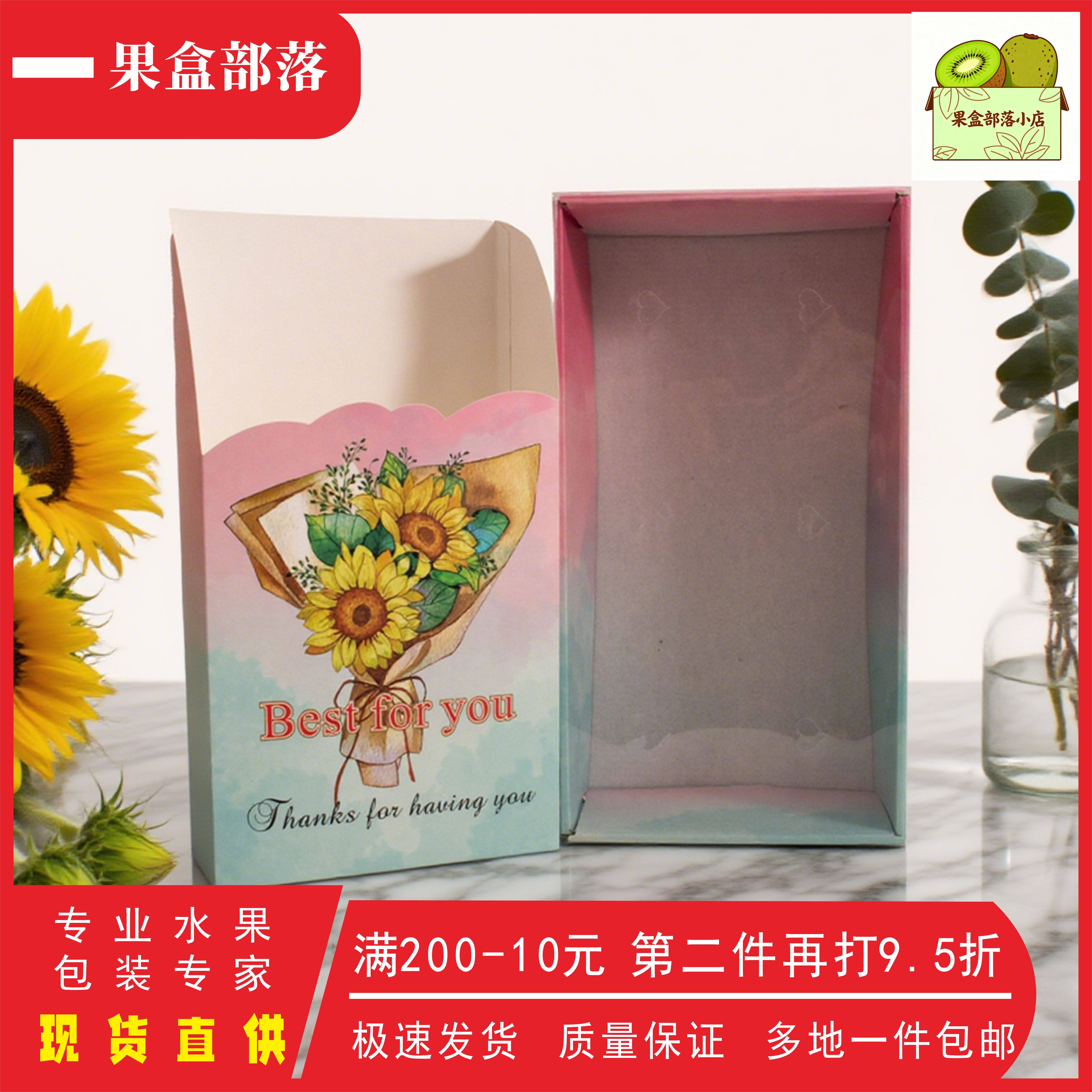 中秋教师节伴手礼节日礼物水果鲜花透明高档礼盒包装盒空盒子包邮