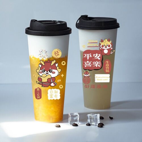 新新款龙年奶茶杯90口径注塑杯网红奶茶杯子一次性塑料杯带盖可定