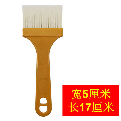 油漆毛刷塑料手柄板刷乳胶漆防水涂料胶水专用工具不掉毛除尘清洁