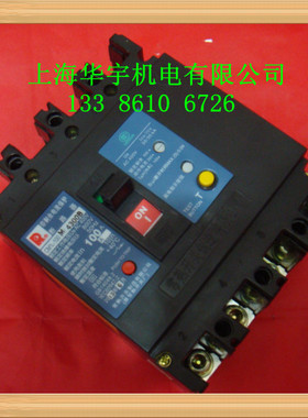 漏电断路器CM1L-100M/4300B 63A 100A 带剩余电流保护 4级