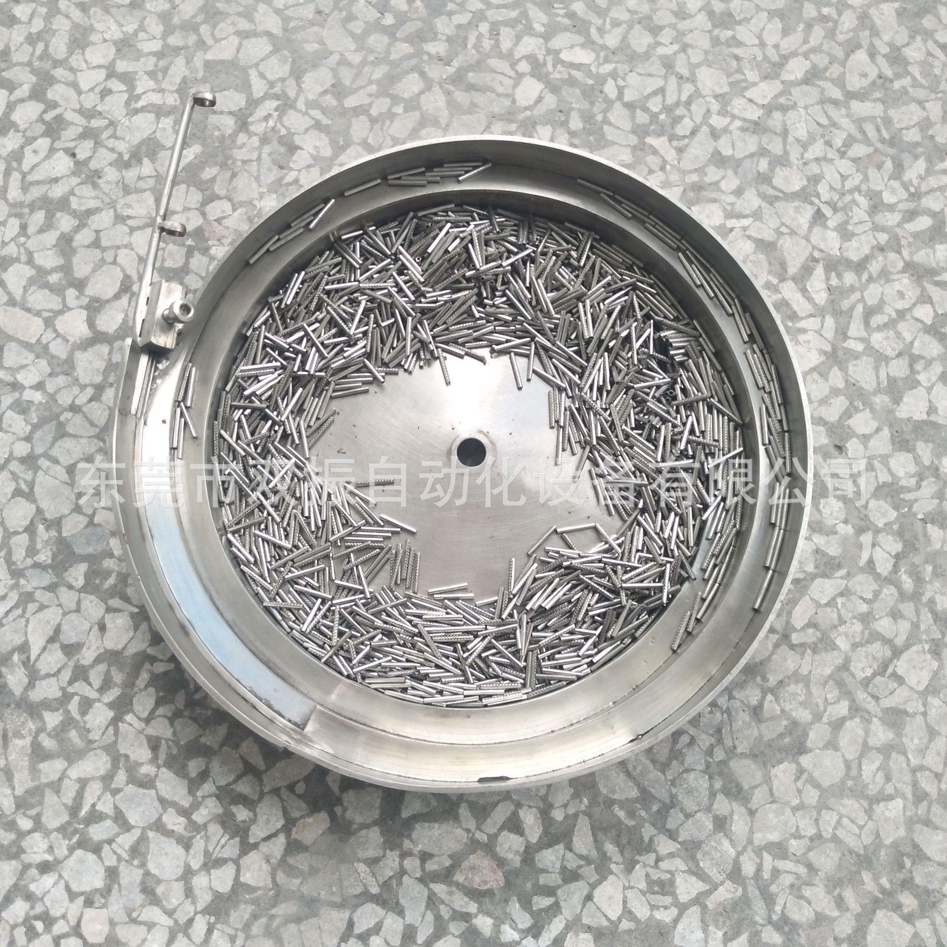 细针振动盘插针机用振动盘厂家直发质量有保障