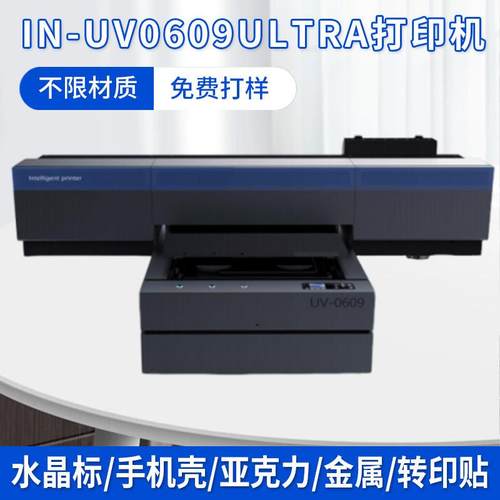 自动化导带视觉uv打印机车头式视觉uv打印机导带视觉定位uv打印机