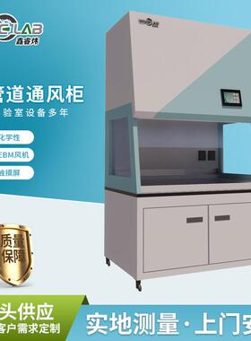实验室百级无管道通风柜PTFE材质百级化学耐酸碱化学通风柜