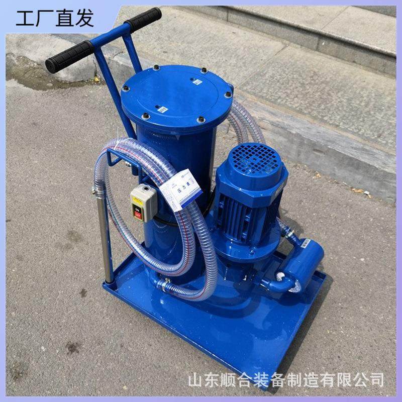 手推式电动滤油车移动式滤油机厂家直供小型液压手推滤油车,机械设备,矿山专用设备,淘宝优惠券,粉丝福利购,淘宝优惠卷