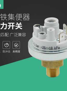 901.21121M4(-120+-12/-80+-12mbar) 压力开关EVAC高铁集便器