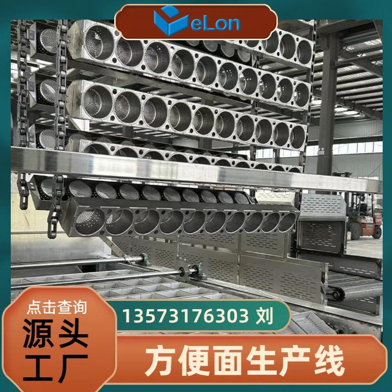 食便方便面速生产线小型全自器动方面加ADF工机厂家