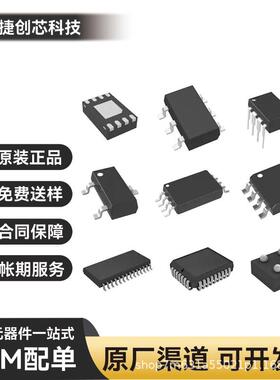 AD7134BCPZ-RL7 LFCSP-56 ADC模数转换芯片集成电路IC电子元器件