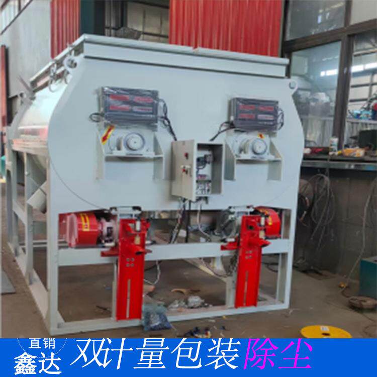 2吨双轴干粉砂浆搅拌机卧式全自动出料混合机4方无重力搅拌腻子粉