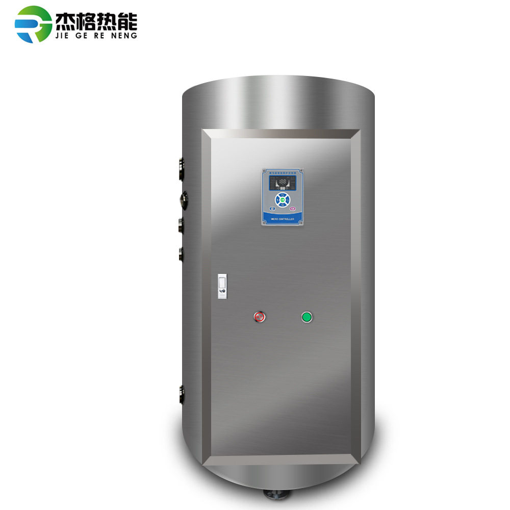 500升商用中央电热水器容积式电锅炉热水器全自动恒热300升100kw