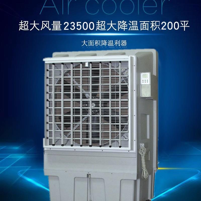 工业冷629风机冷水空调环保水1冷空调网吧工H厂房用制扇冷KT-B-6