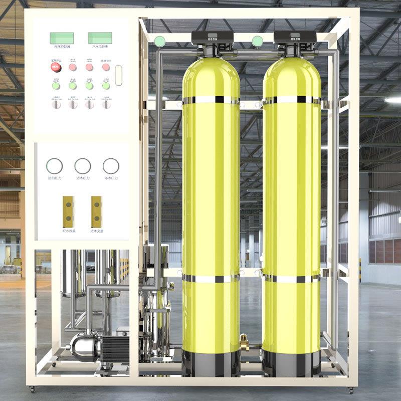 大型RO反渗透水处理设备工业净水器超纯水机去离子纯净水设备纯水