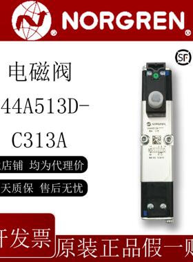 电磁阀原装现货V44513D-C313