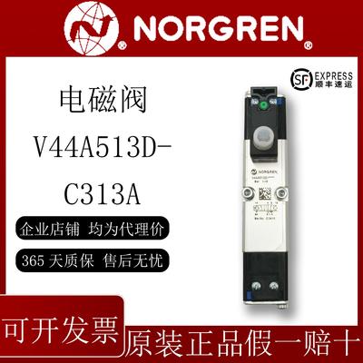 电磁阀原装现货V44513D-C313