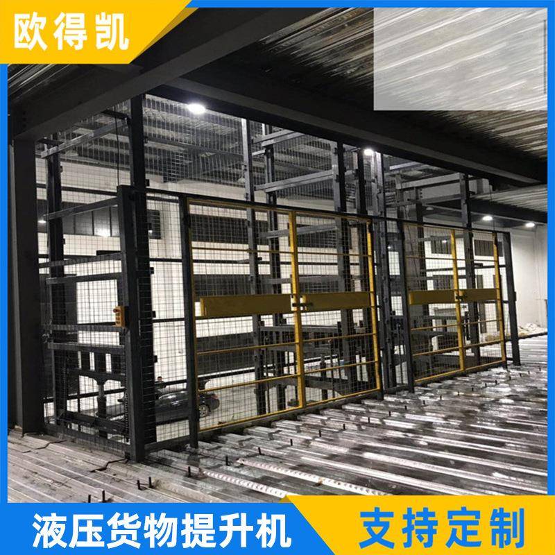 杭州专业供应液压货梯导轨式液压升降机电动液压货物提升机