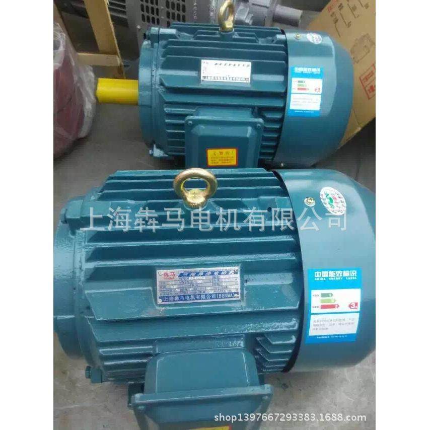 三相异步电动机Y160M-6极7.5W三相电机7.5w6p交流电动机380v,五金/工具,电动机,淘宝优惠券,粉丝福利购,淘宝优惠卷